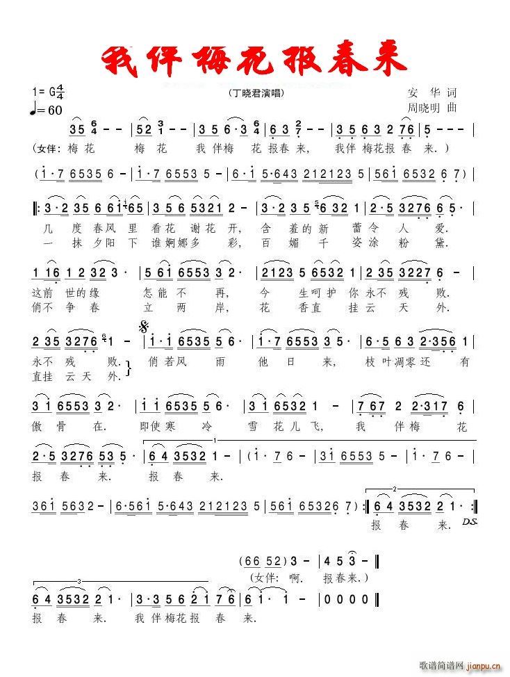 �Ұ�÷���󴺁�(l��i)���Ծ�(ʮ�ּ�����)1