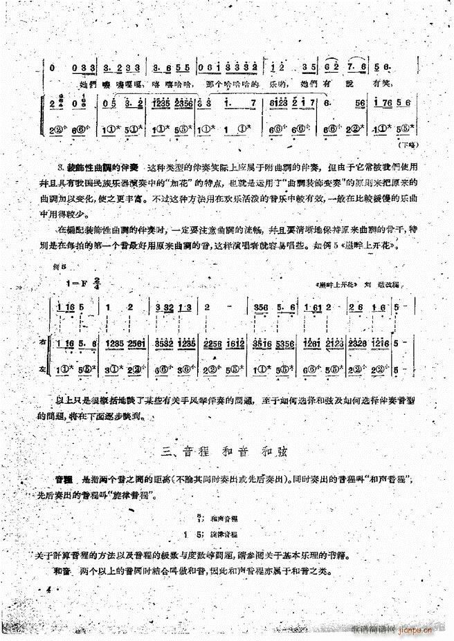 ���L(f��ng)�ٰ��ྎ�䷨ Ŀ�ǰ�� 1 60(���L(f��ng)���V)6