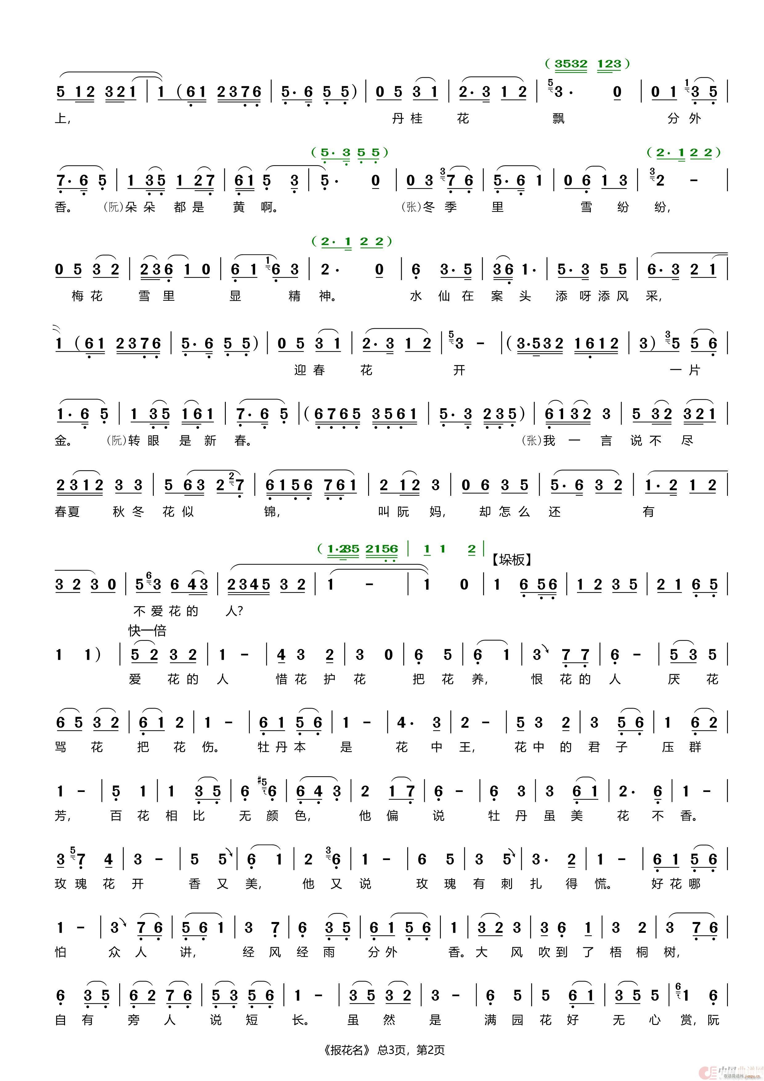 ���� �u�� ����ý �x��(ʮ�ּ�����)3