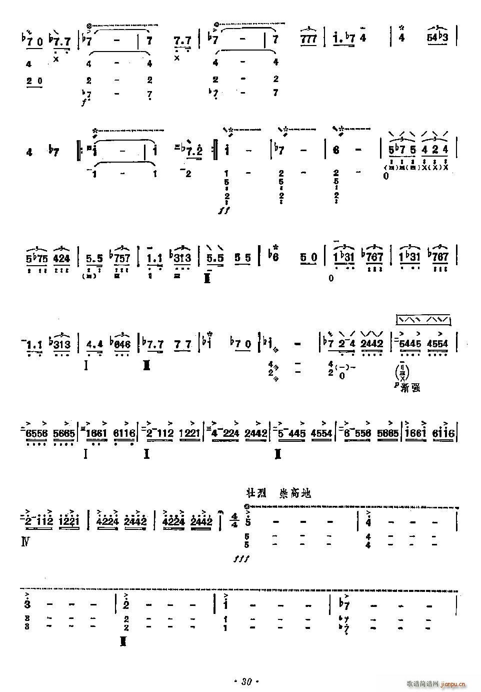 ����ɽ���ʿ(���ָ��V)6