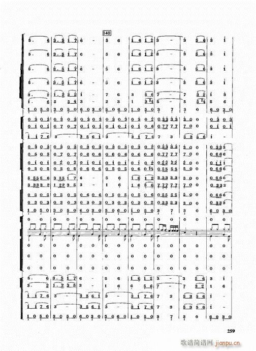 �ܘ�(l�� )꠾���̳�241-266(ʮ�ּ�����)19