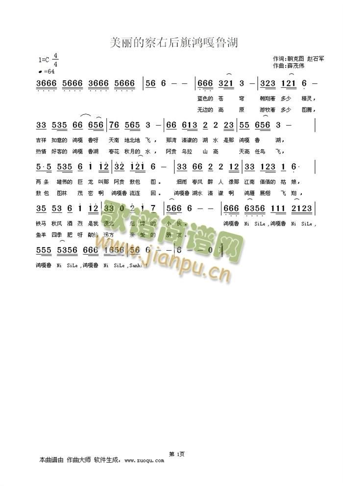 �����Ĳ��Һ�����������(ʮ�ּ�����)1