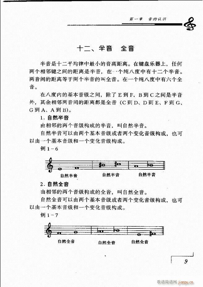 ����(l�� )���A��Փ Ŀ� 1 60(ʮ�ּ�����)16