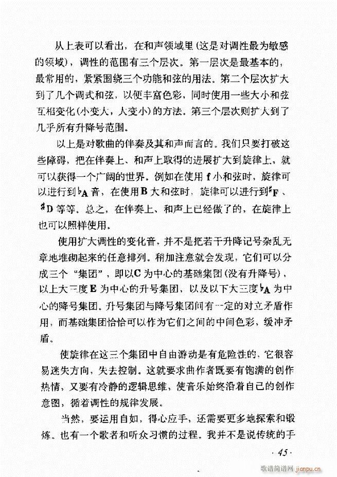 ��������ʮ���vĿ�ǰ��1 60(ʮ�ּ�����)52