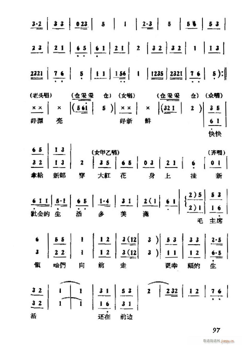 ���ɩ�ļ� �΄�ȫ�� 051 101(ʮ�ּ�����)49