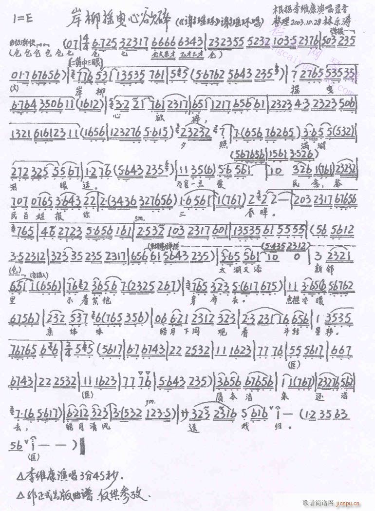 �����uҷ������-����(�������V)1