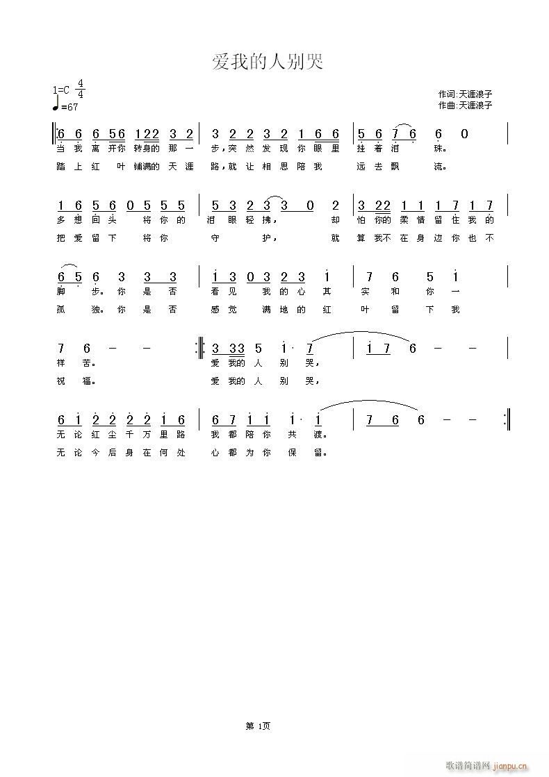 [ԭ��(chu��ng  )]��(��i)�ҵ��˄e��[���������~��](ʮ�ּ�����)1