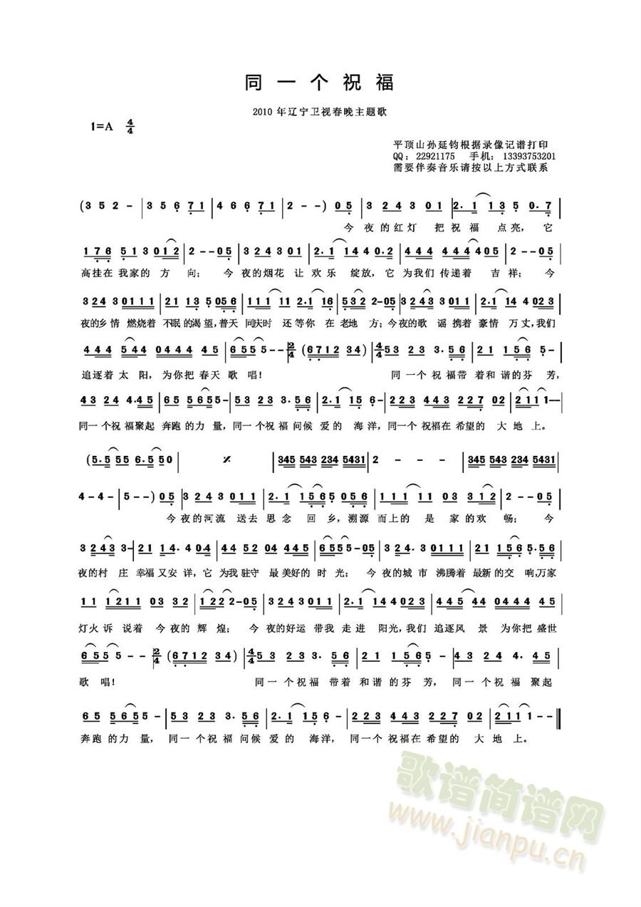 ͬһ��(g��)ף����(ji��n)�V���|���lҕ�������(hu�� )���}�裩(ʮ�ּ�����)1