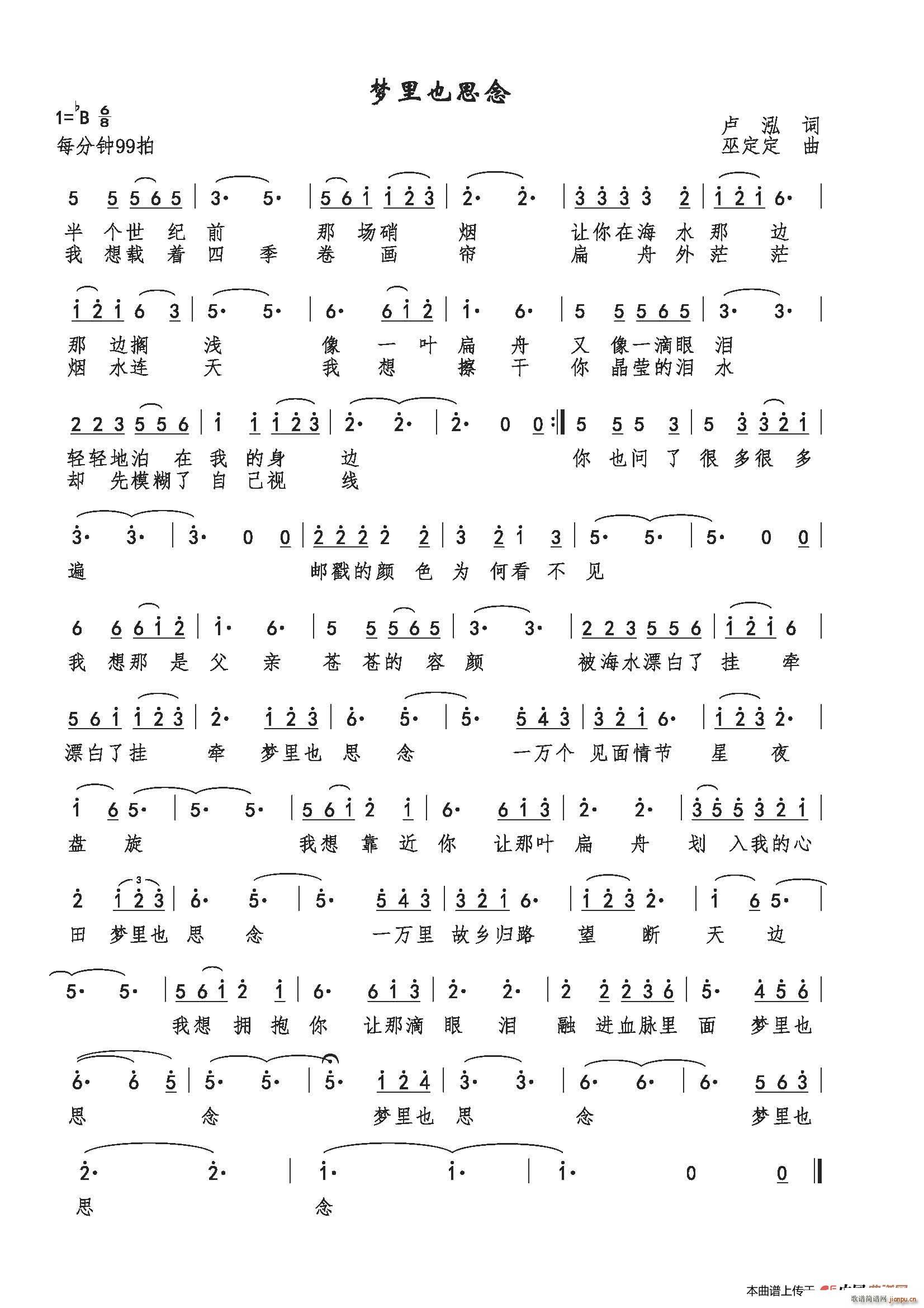 ��(m��ng)��Ҳ˼��(���ָ��V)1