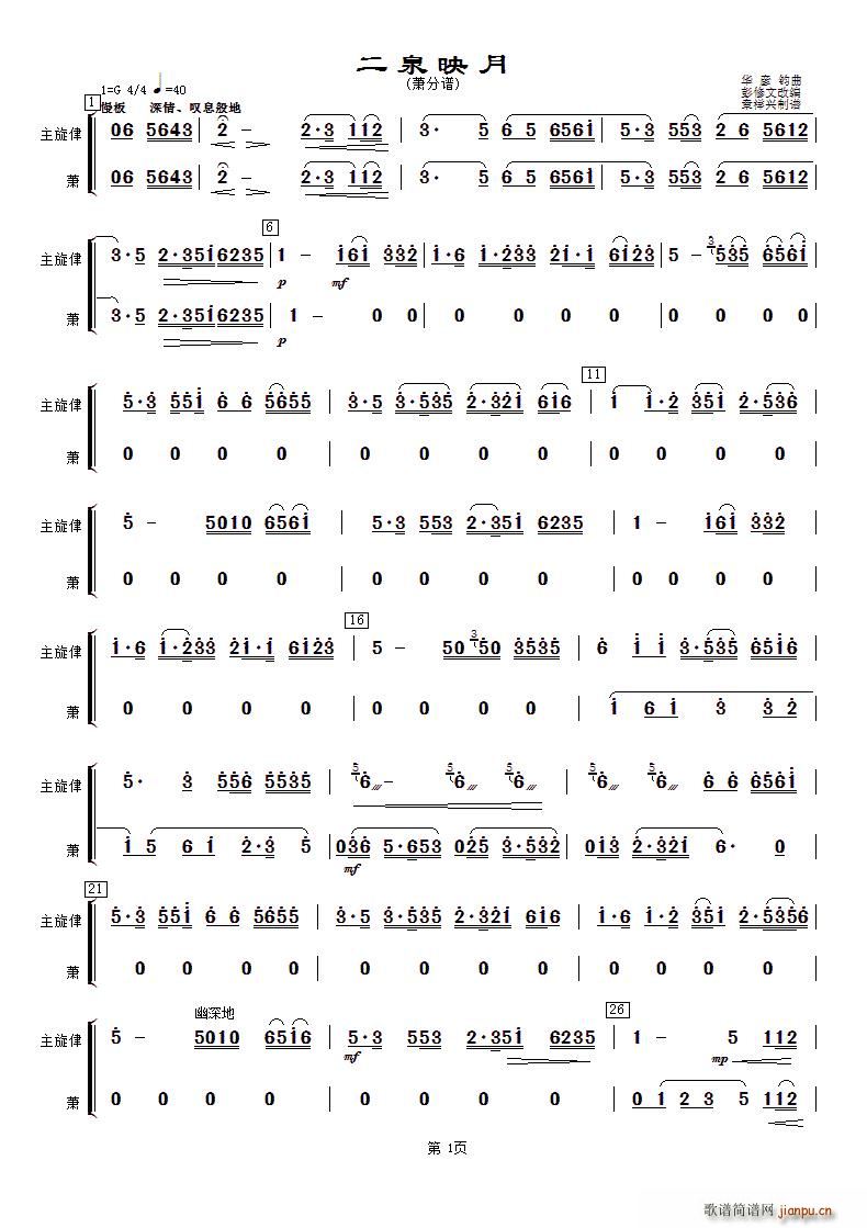 ��Ȫӳ�� ʒ(���ָ��V)1