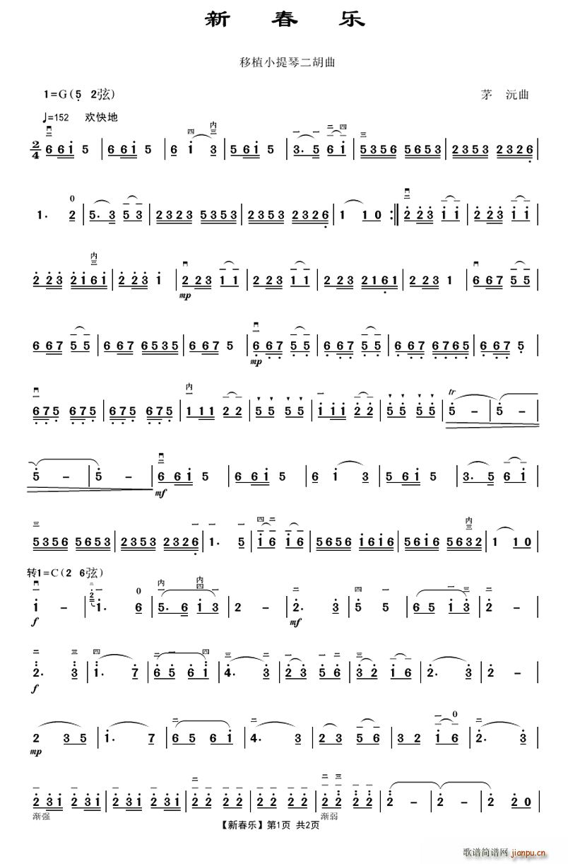 �´���(l�� ) ��ֲС���ٶ�����(С�����V)1