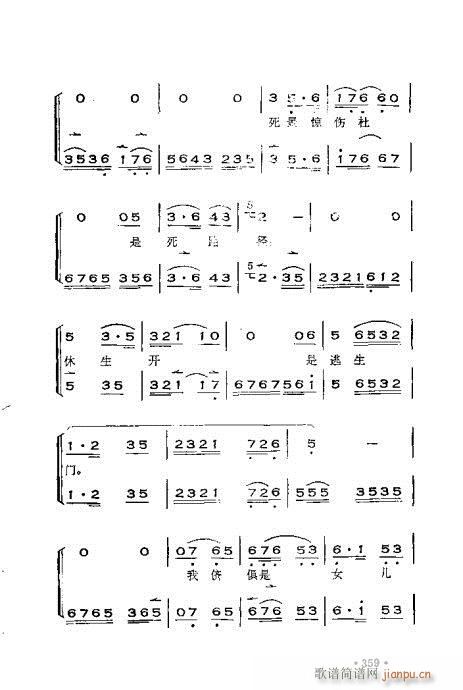 �x���������෨301-360(ʮ�ּ�����)59