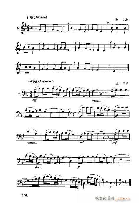 �R�Vȫ��(sh��)181-200(ʮ�ּ�����)18