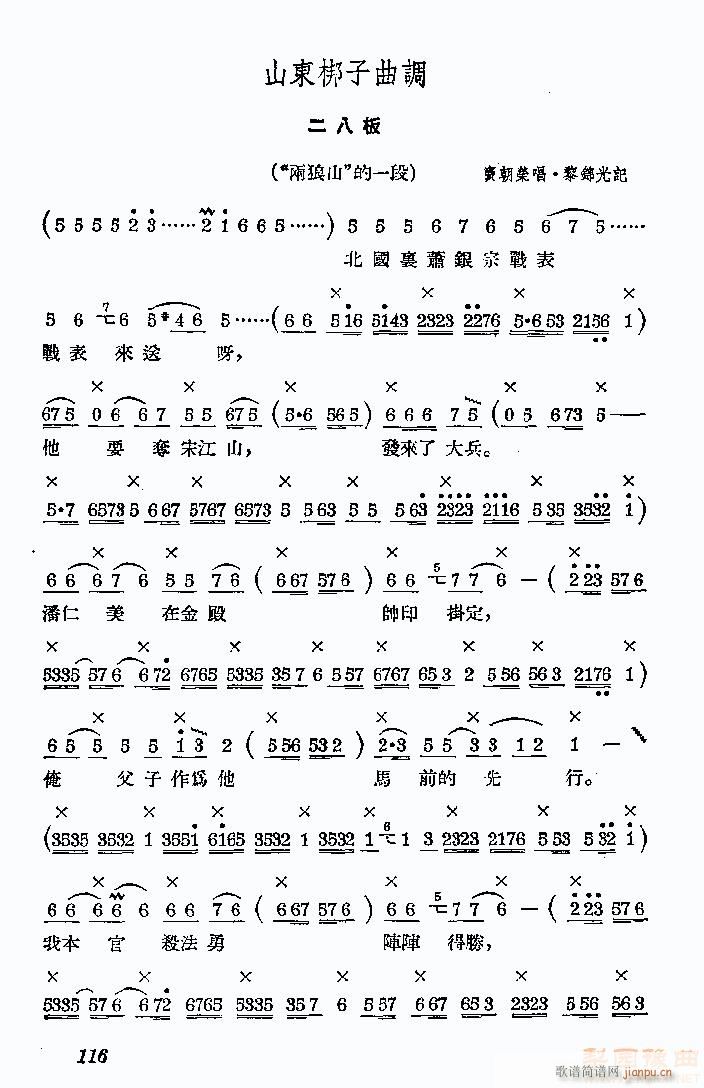 ����ɽ(ԥ�����V)1