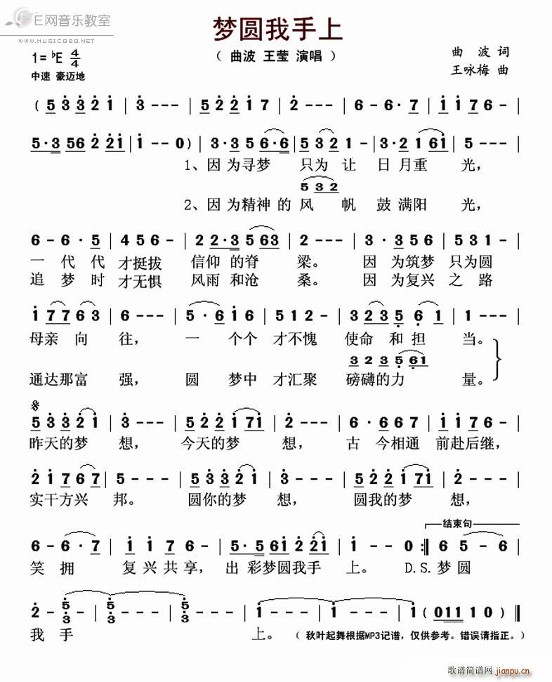 ��(m��ng)�A������ ����(���ָ��V)1