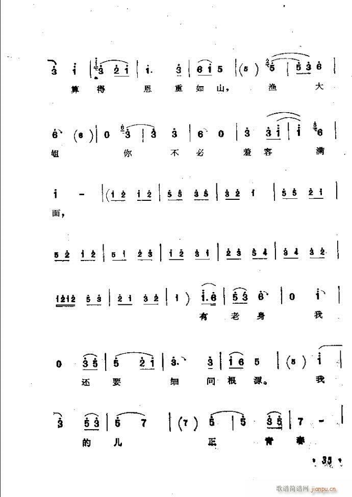 ���ӑ���y��ǻ�x Ŀ�ǰ��1 60(ԥ�����V)44