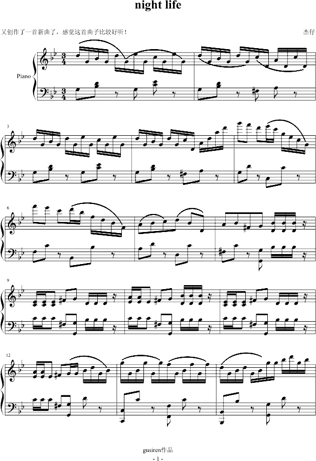 night life(����V)1