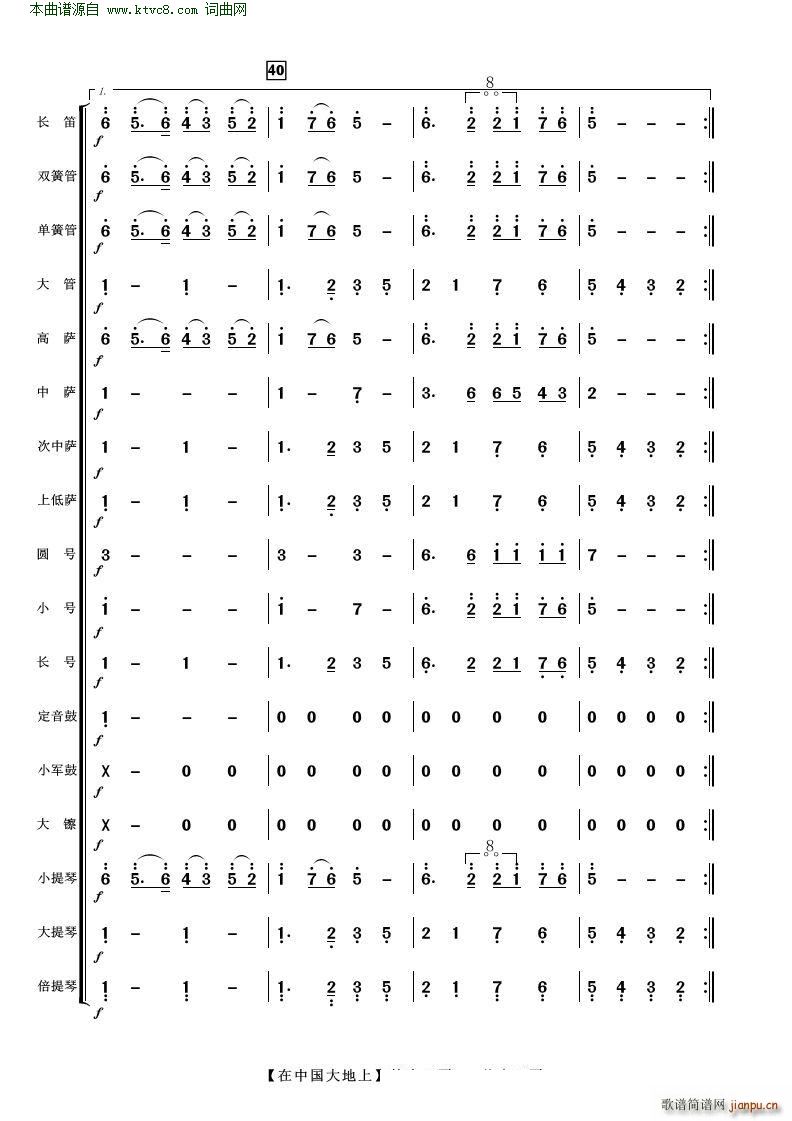 ���Ї������ ��������(���V)12