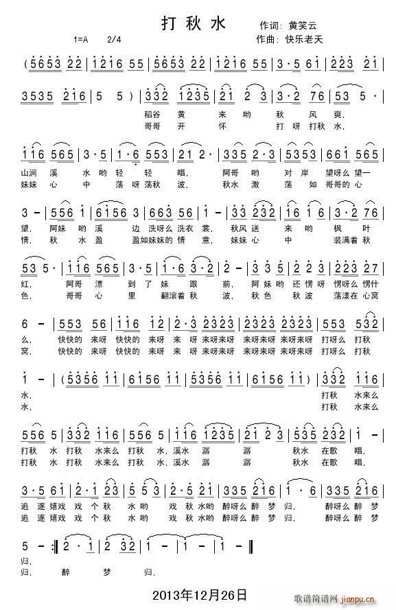 ����ˮ(���ָ��V)1