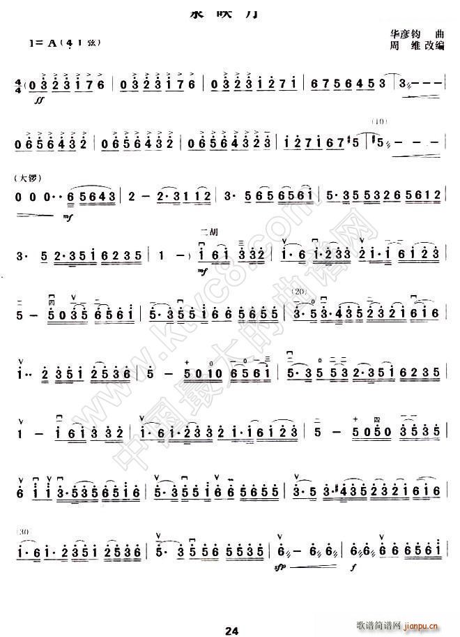 ��Ȫӳ�� �ܾS�ľ���(ʮ�ּ�����)1