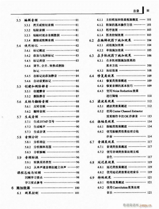 Ӌ��C���l̎�����g(sh��)1 61(ʮ�ּ�����)3