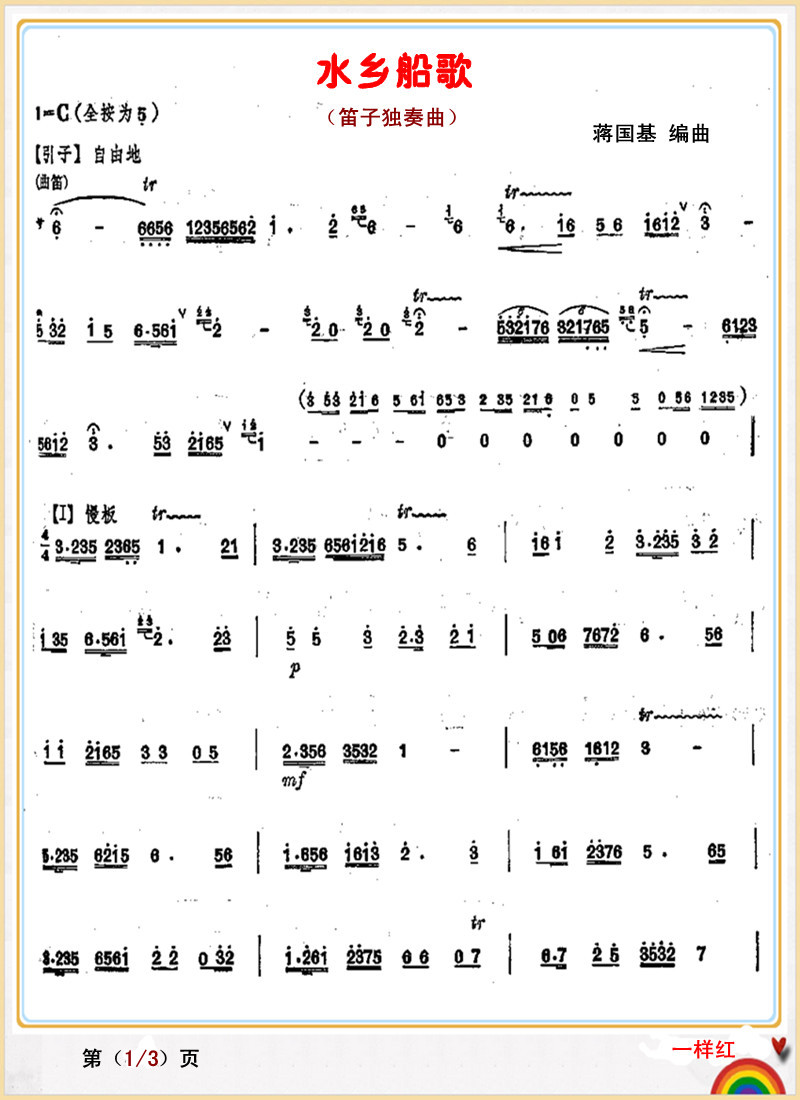 ˮ�l����1(���ָ��V)1