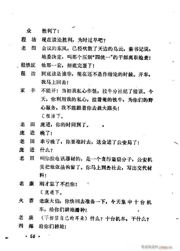 ɽ�|���� �F�R��D(���ָ��V)51