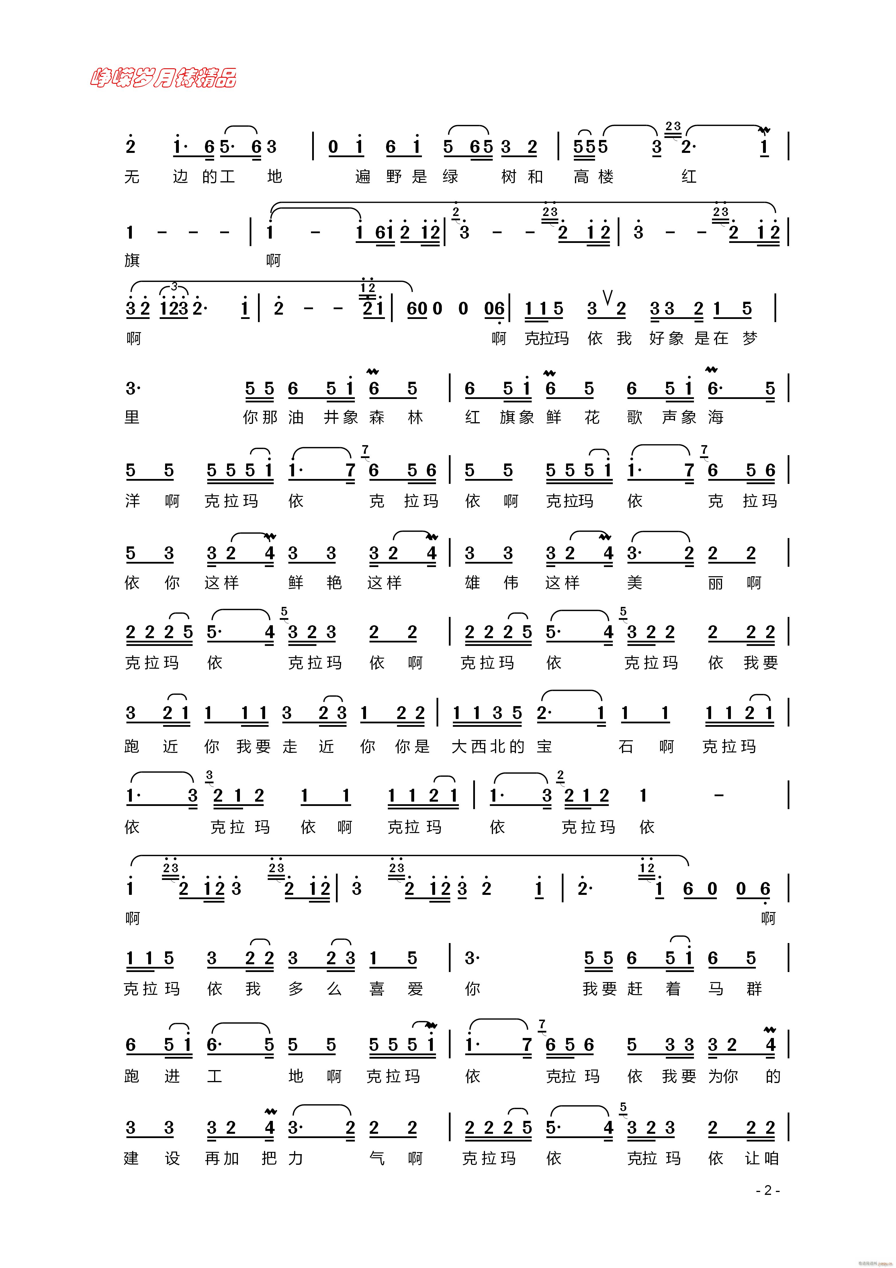 ��������֮�� �� ���꾫Ʒ(ʮ�ּ�����)1