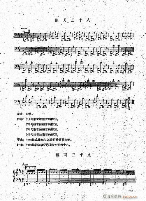 �������෨101-113(�����V)3