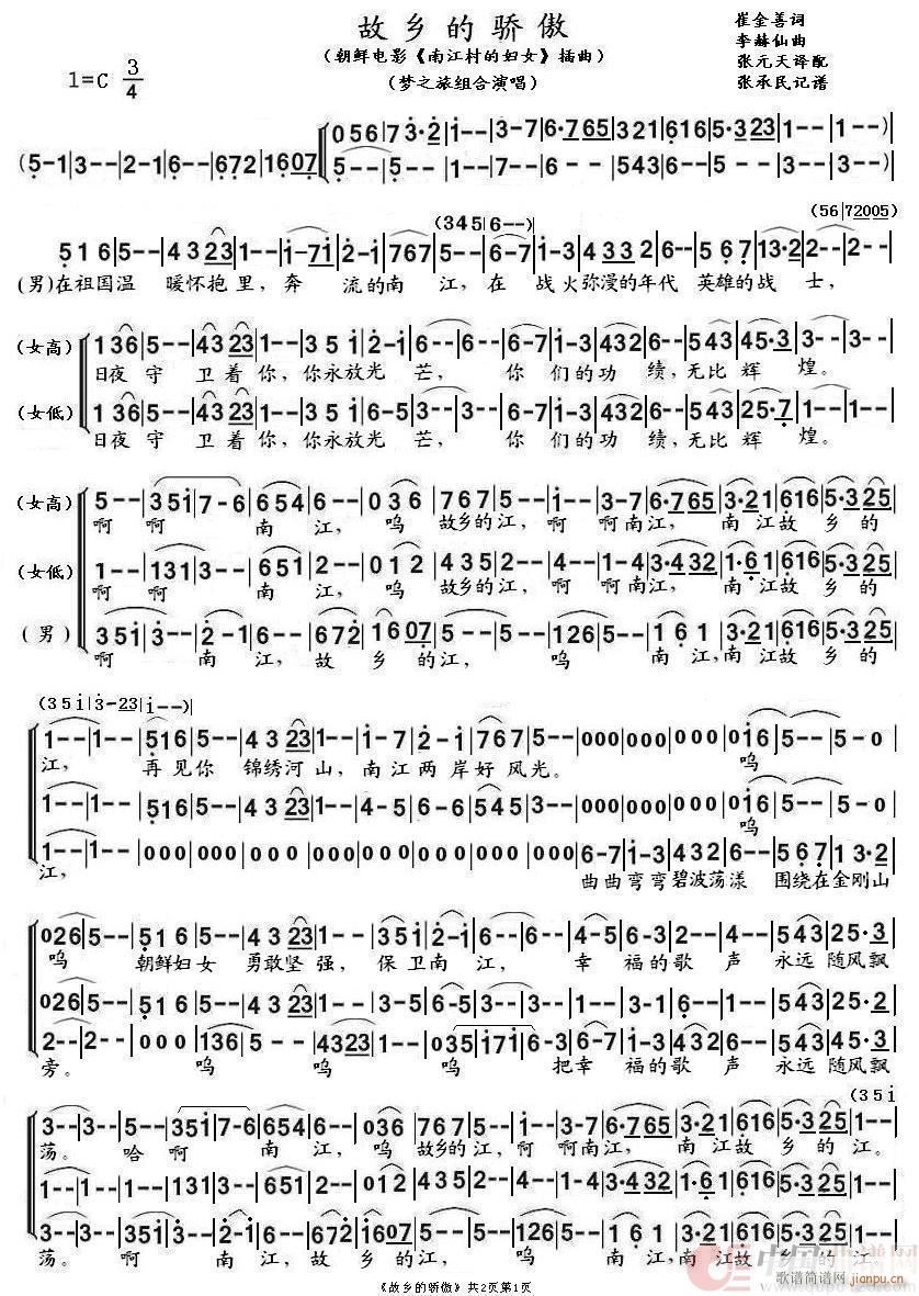 ���l���� ��(m��ng)֮�ð� ���r�Ӱ �Ͻ���ċDŮ ����(ʮ�ּ�����)1