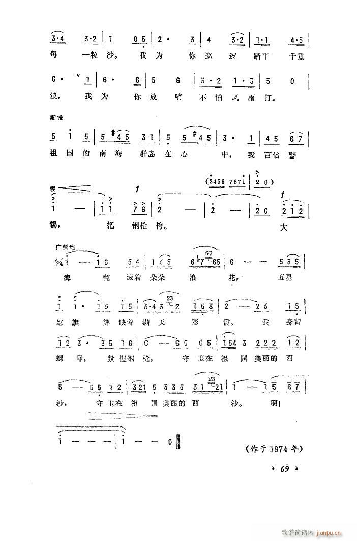 ���l�������������ɳ(ʮ�ּ�����)3