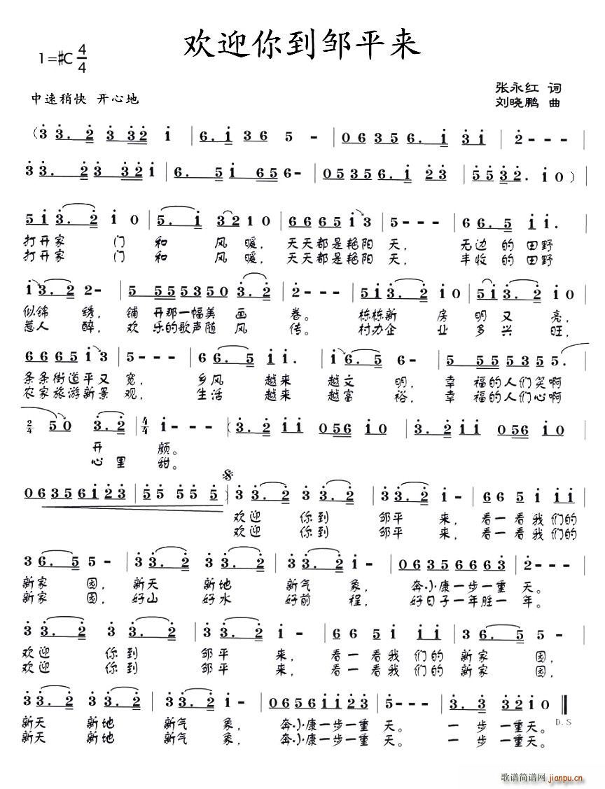 �gӭ�㵽�uƽ��(l��i)(���ָ��V)1