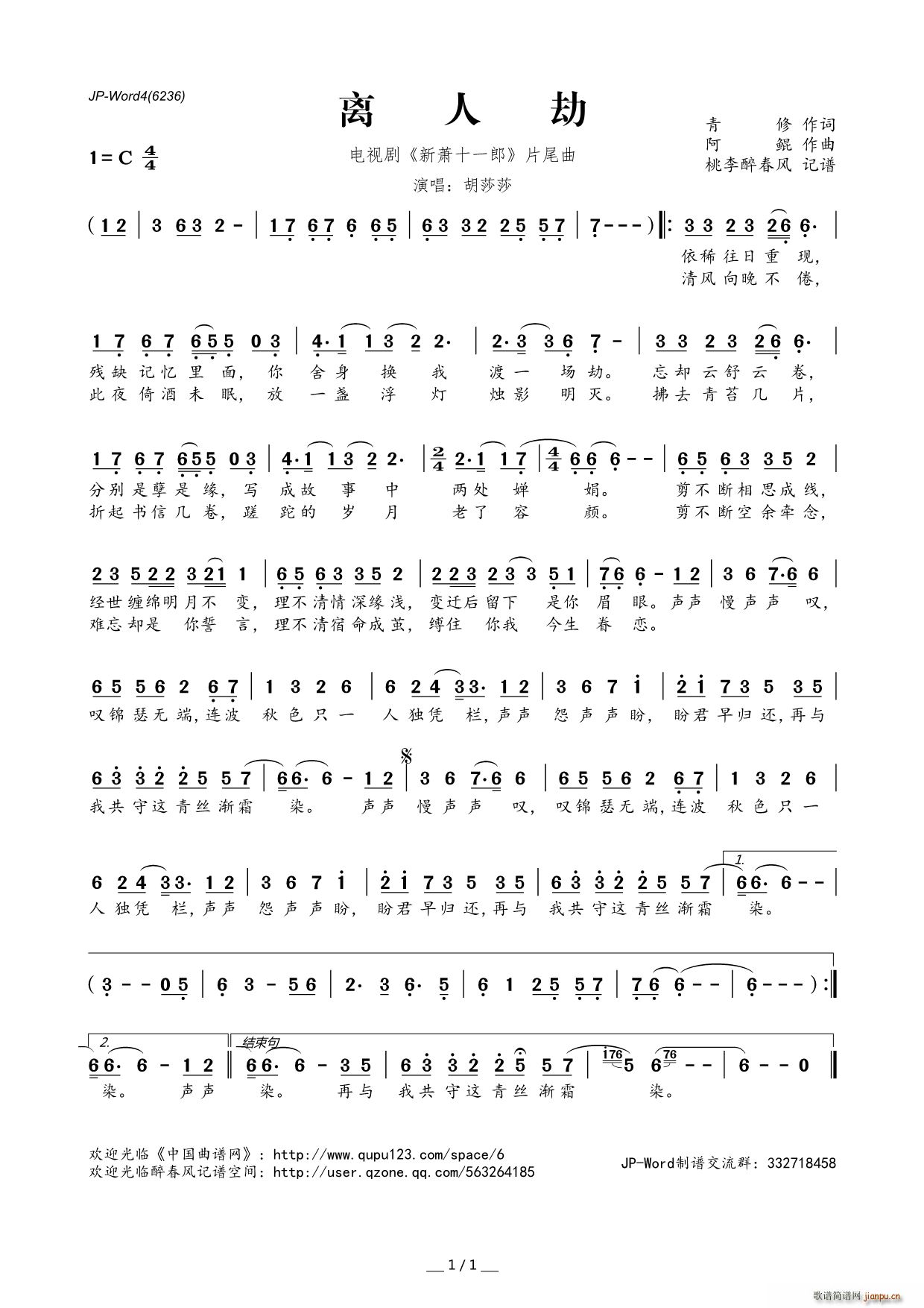 �x�˽�(���ָ��V)1