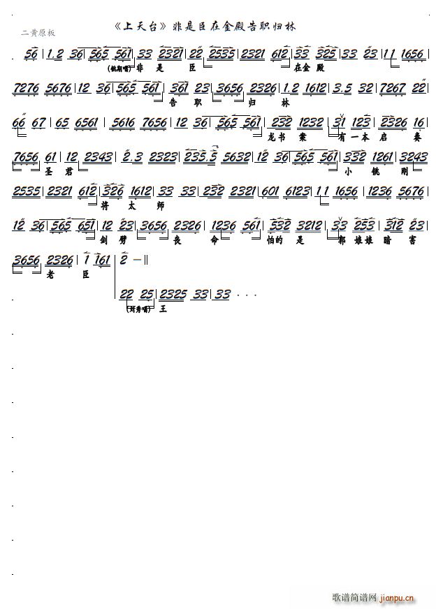 ���ǳ��ڽ����w�� ���� �����_ �x�� �����V(�������V)1