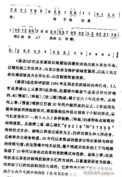 �˳��f(shu��)���Hɽ�����F��?�u��(�������V)5