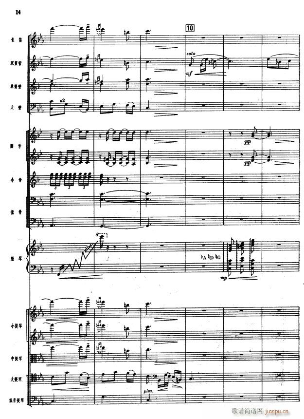 �콭����(hu��)14(���V)1