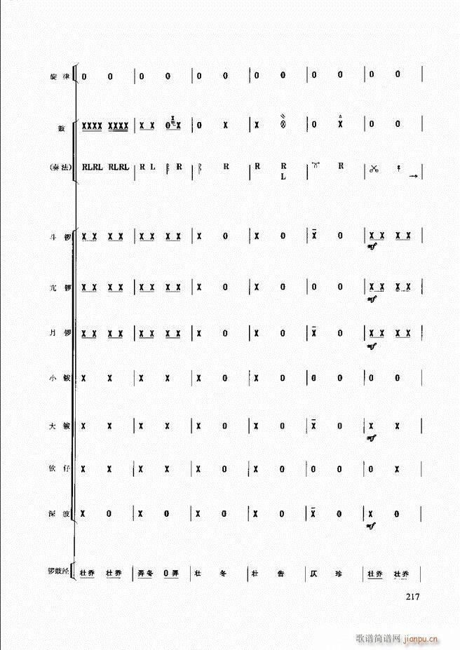 ��������(l�� )����̳�181 240(ʮ�ּ�����)37