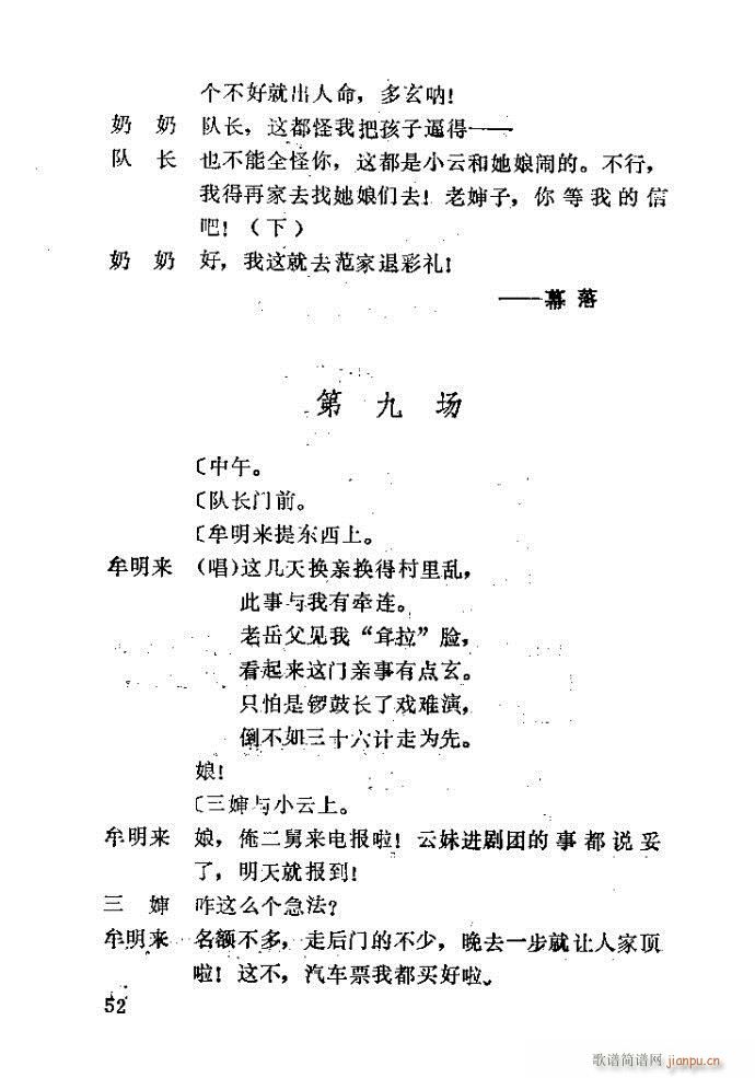 �΄� �H��(���ָ��V)52