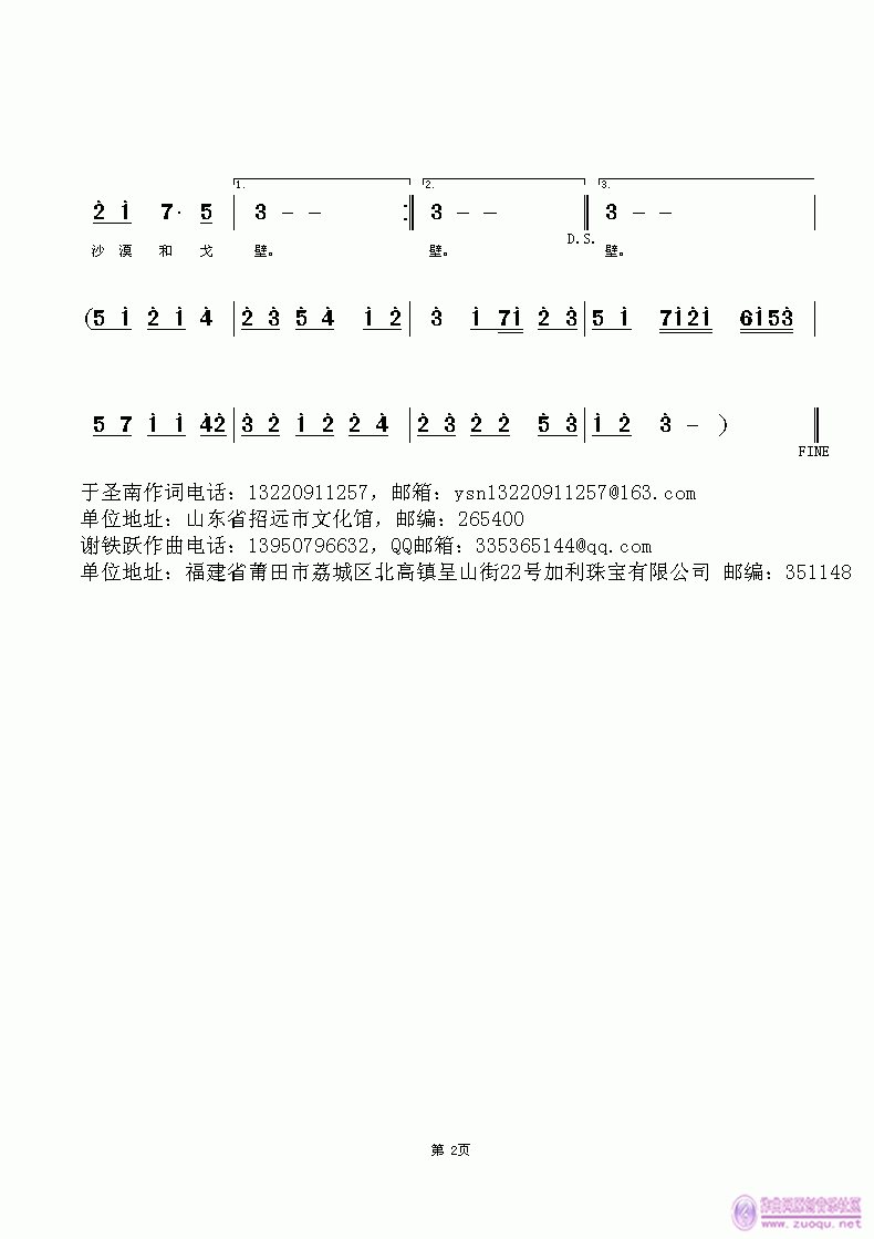 ��(��i)��ɳĮ��(��i)�ϸ��(���ָ��V)1