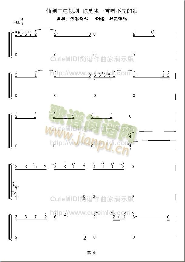 ������һ�׳�����ĸ�(ʮ�ּ�����)1