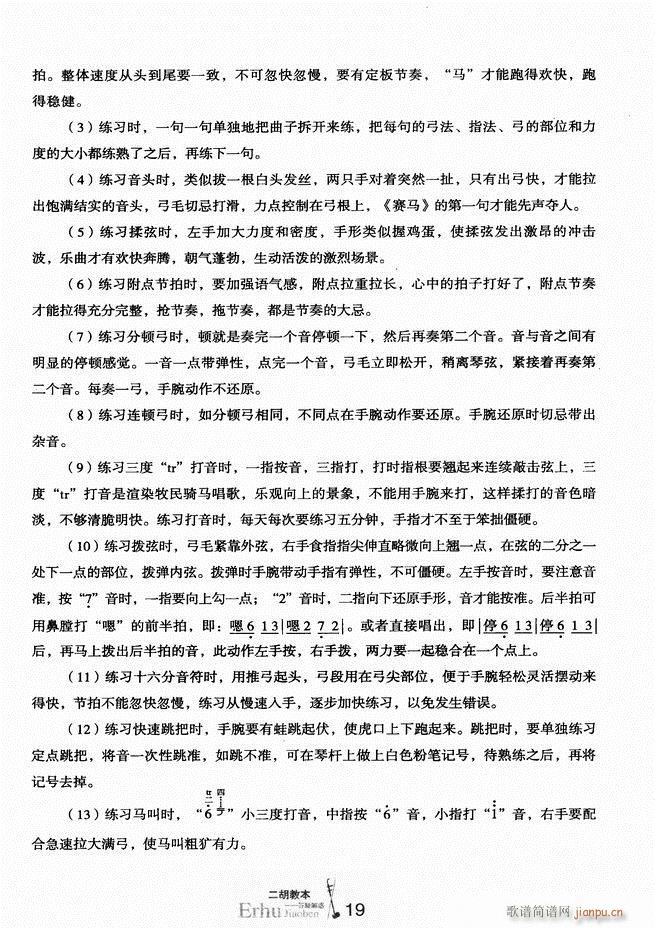 �����̱� ���ɽ��(�����V)24