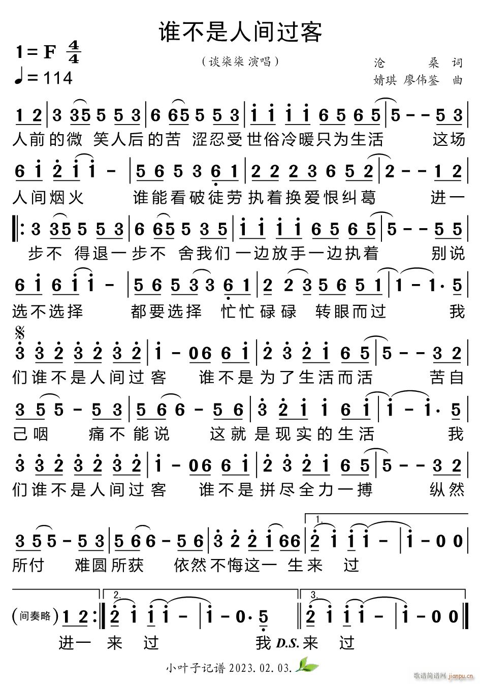 �l(shu��)�������g�^(gu��)��(���ָ��V)1