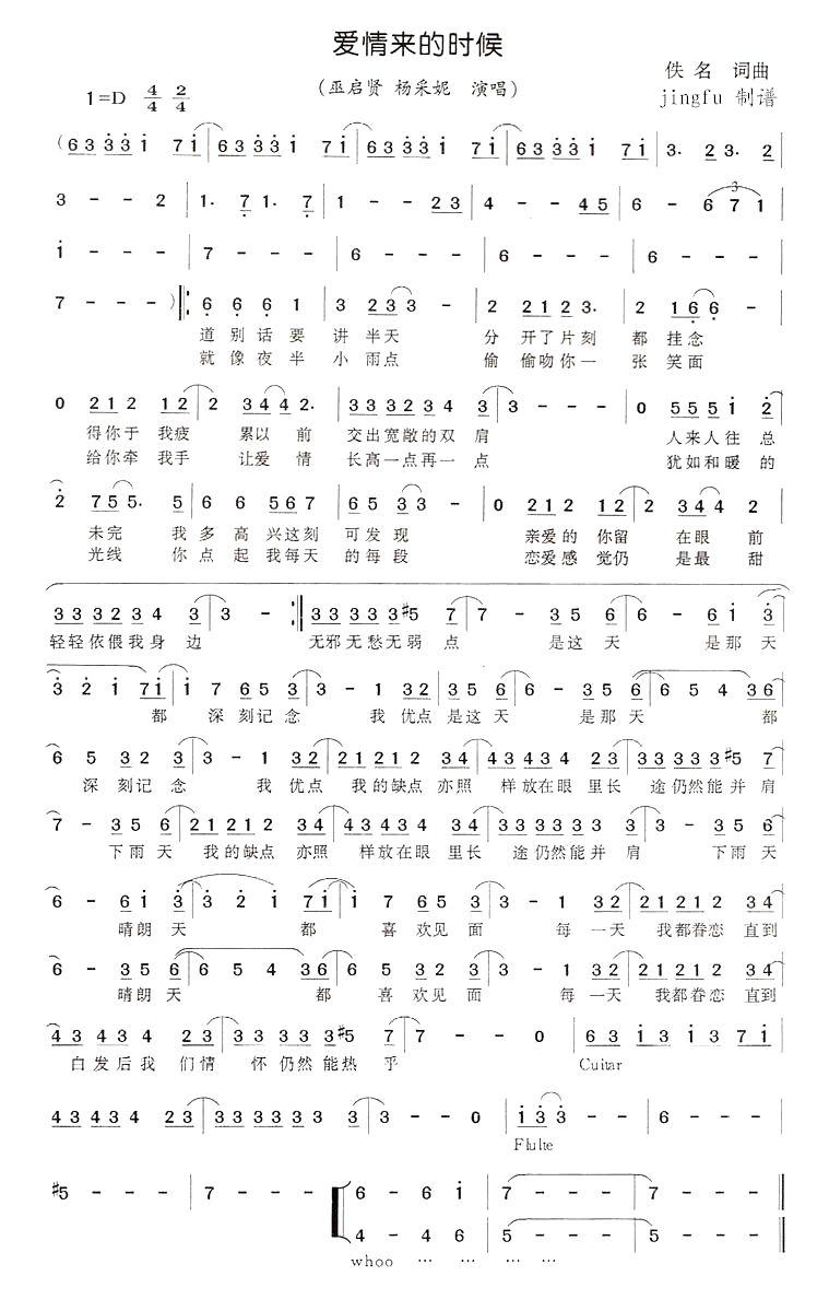 ��(��i)���(l��i)�ĕr(sh��)��(���ָ��V)1