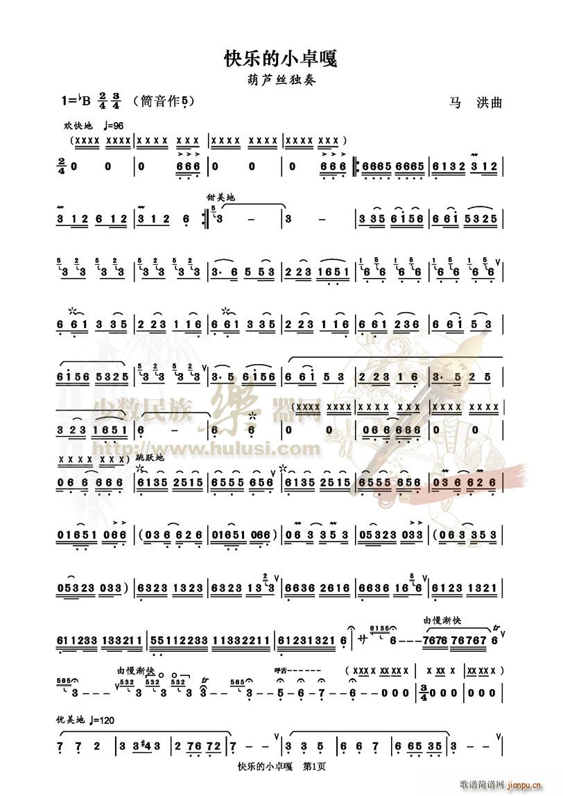 �옷(l�� )��С׿��(���J�z�V)1