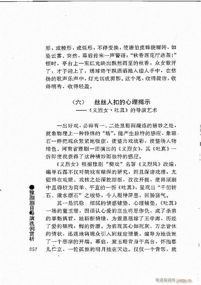 ԥ���팧��ˇ�g(sh��)241 264(ԥ�����V)17