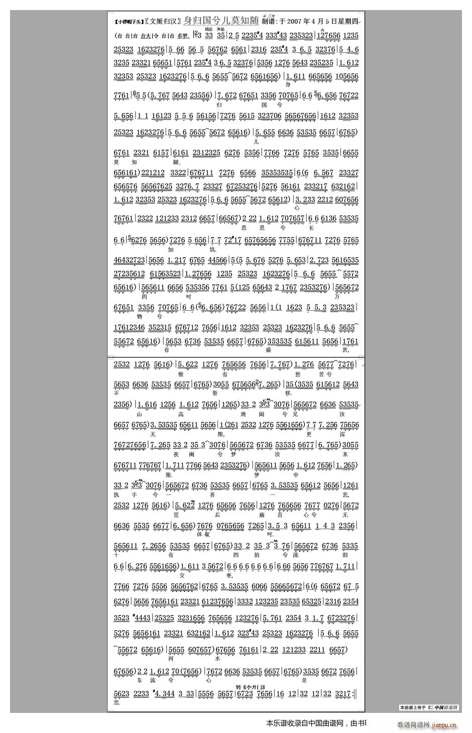 ��w���⃺Ī֪�S �ļ��w�h �x�� ���V �������V(�������V)1