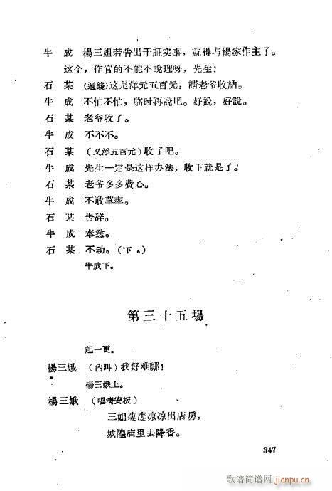 ���ײ��u�������x321-360(ʮ�ּ�����)27