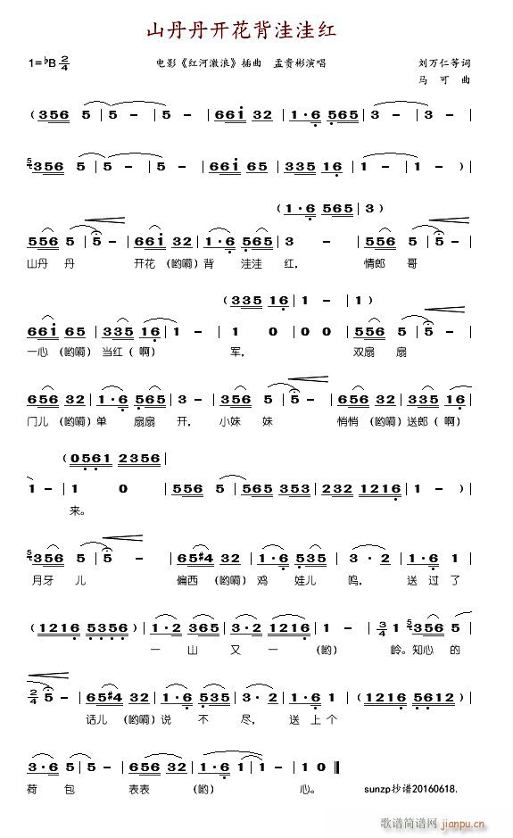 ɽ�����_(k��i)�������ݼt �Ӱ �t�Ӽ��� ����(ʮ�ּ�����)1