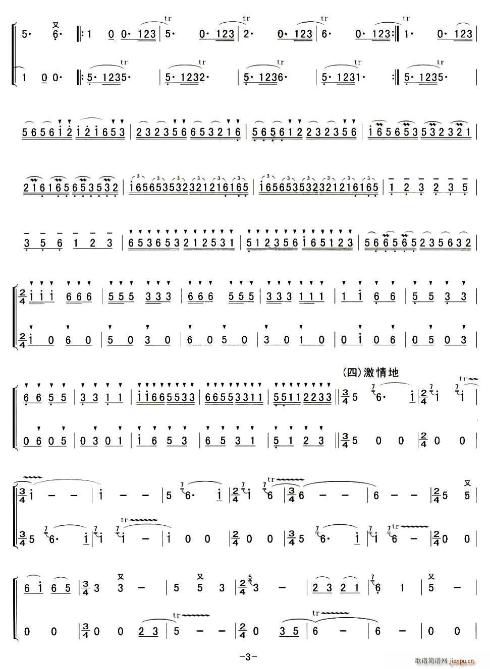 ¹�Q��(���V)3