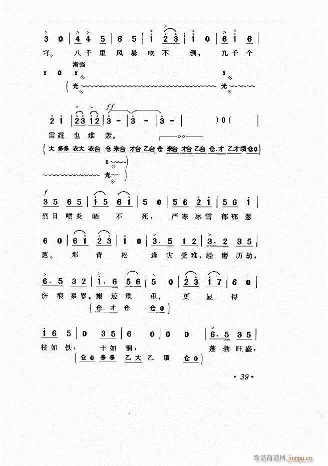 ���� �Ӱ�� ��С���μ���1 60(�������V)44